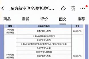 ?利物浦、阿森纳真打平了，但维拉没能拿下谢菲联无缘圣诞冠军